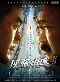 江南媳妇
